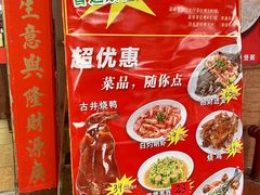 -吉莲利苑海鲜酒家(珠海拱北29年老字号店)