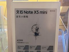 -鹰巢数码EAGLE’S NEST(燕莎店)