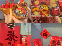 -暖忆烘焙甜品