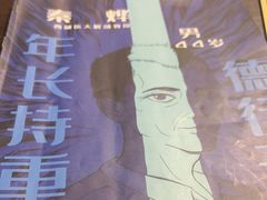 -Moss7Club 剧本杀桌游(inspark店)
