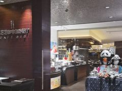 -岷山饭店-芝芝自助餐厅