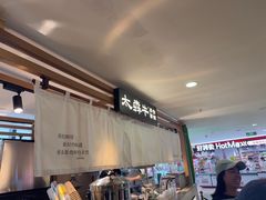 -宝龙城(杭州滨江店)