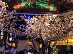 大堂-绿茶餐厅(首开福茂店)