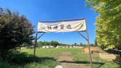 -优沃得自然教育农场·冰雪乐园·生日会·研学