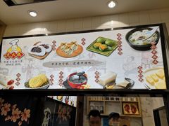 -沈大成(城隍庙店)