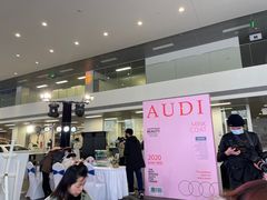 -上海冠松华奥奥迪4S店(张江店)