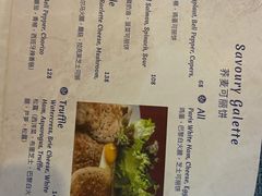 -LA MAISON公鸡和龙(蛇口店)