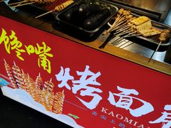 -中建幸福空间