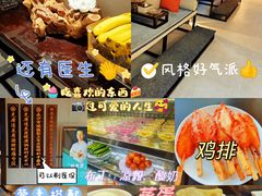 -见康道莱•足浴按摩•艾灸•SPA(友谊店)