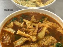 -易记皮肚面(明瓦廊店)