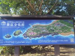 -漳州滨海火山岛自然生态风景区