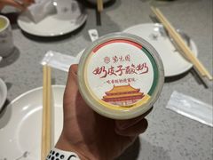 -紫光园·烤鸭·北京菜(团结湖店)