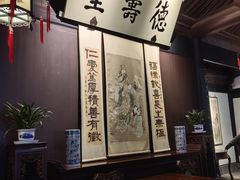-绍兴鲁迅故里·沈园景区