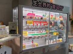 -三只蜜蜂蛋糕(东城店)