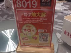 -锦绣金山人家(友谊店)