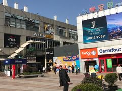 -证大大拇指广场(芳甸路店)