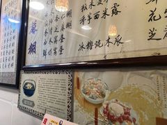 -玫瑰甜品(文明路店)