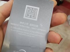 -浙江三立开元名都大酒店
