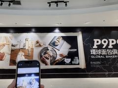-威高广场