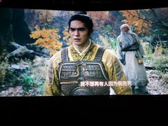 -幸福蓝海国际影城(南京商厦店)