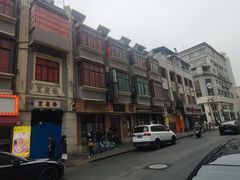 -云南路美食街