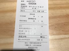 账单-CALIFORKS加州叉子轻食(朝阳门店)