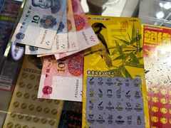 -中国福利彩票(上海中信泰富万达广场店)