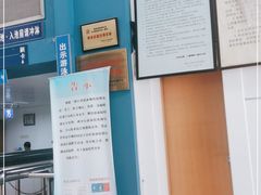 -浙江工业大学（朝晖校区）-游泳馆