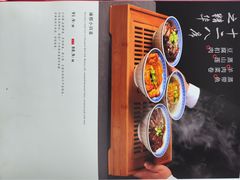 -涿掌柜·涿州宴