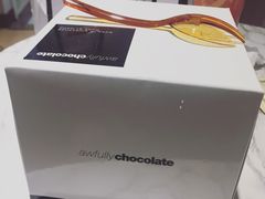 -Awfully Chocolate(来福士广场店)