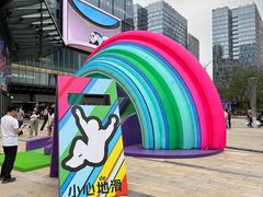 -合景·悠方(成都店)