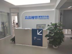 -清清博视儿童眼视光中心(角门西店)