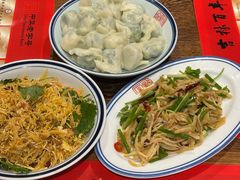 -新兴园饺子馆(河南街店)