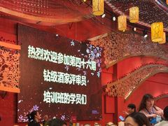 -奉城家宴(印象奉化店)