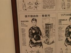 -信不信由你博物馆