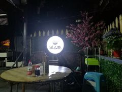 -老地方猫儿面(磁器口店)