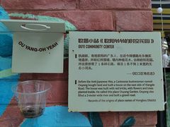 -欧邑咖啡小站 HLab Coffee