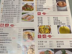 -钰园(水绘园店)