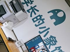-学长的小象馆(江南西~青凤大街店)