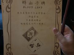 -逃脱反斗城沉浸剧情密室(北京路店)