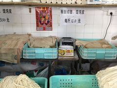 水产区-华良切面店(航建大楼店)