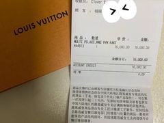 -LV路易威登(德基广场店)