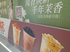 -CoCo都可(新太阳宫店)