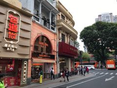 门面-包道广式点心专门店(东山口店)