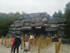-北京周口店北京人遗址博物馆