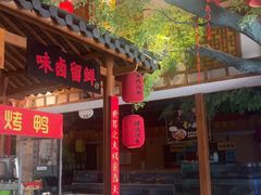 -钵家大院(大花岭店)