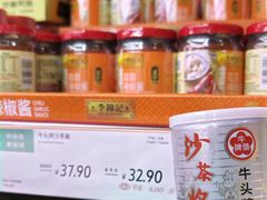 -果蔬好生活超市(乐堤港店)