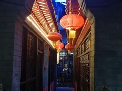-不二茶空间·养生宴(石景山店)