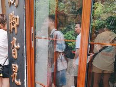 -鸡脚旮旯平江路店