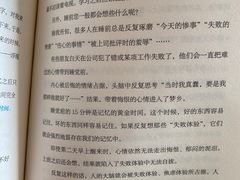 -长春市图书馆(同志街店)